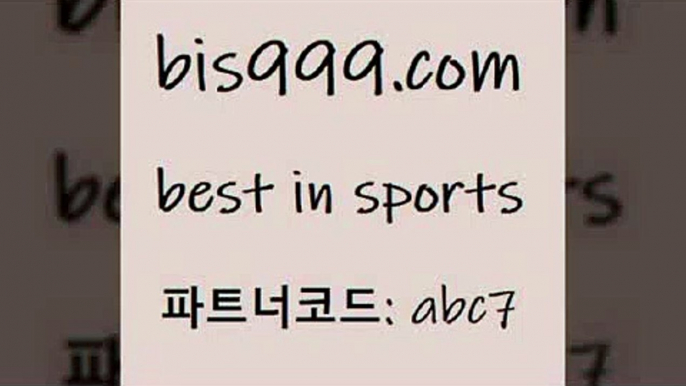 토토결과6bis999.com 추천인 abc7 )-토토분석가 프로토추천 스포츠승무패 챔피언스리그픽 축구토토승무패분석 유로파리그분석 따고요6토토결과