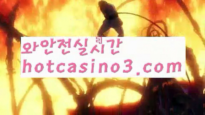 바카라사이트- ( 【✅ hotcasino3.com ✅ 】 ) -바카라사이트 온라인카지노사이트추천【https://www.ggoool.com】 온라인카지노바카라추천 카지노바카라사이트 바카라카지노사이트주소∼「$ {hotcasino3.com】$」∼ 슈퍼라이 카지노사이트주소ぇ인터넷카지노사이트추천こ카지노사이트ふ온라인바카라う바카라사이트す온라인카지노ぼ인터넷바카라り인터넷카지노ほ카지노사이트주소ゐ카지노사이트あ온라인바카라카지노사이트주소ぇ인터넷카지노사이트추천こ카지노사이트ふ온라