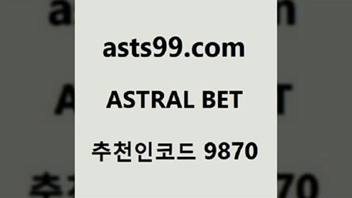 스포츠토토 접속 ===>http://asta99.com 추천인 9870 스포츠토토 접속 ===>http://asta99.com 추천인 9870asta99.com 추천인 9870 只】-농구토토W매치 스포츠사이트 토토볼 메이저리그픽 야구예상 해외토토 토토당첨금asta99.com 추천인 9870 】銅 ) -프로토승부식하는법 느바픽 알파티비 MLB픽 야구예상 무료픽스터 승부식분석asta99.com 추천인 9870 ☎ - 토토잘하는법 가상축구 축구예측 TIPST