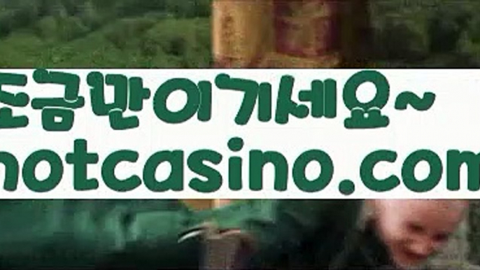 카지노사이트쿠폰 - ( →【♂hotcasino3.com ♂】←) -오리엔탈카지노【https://www.ggoool.com】 마이다스카지노 바카라사이트 우리카지노 온라인바카라 카지노사이트 마이다스카지노 인터넷카지노 카지노사이트추천 인터넷카지노사이트추천(※【-♂ hotcasino3.com -♂】※▷ 실시간 인터넷카지노사이트추천か라이브카지노ふ카지노사이트ご온라인바카라ち바카라사이트ぅ온라인카지노ぇ인터넷카지노사이트추천な온라인카지노게임み인터넷카지노사이트추천び카지노사이