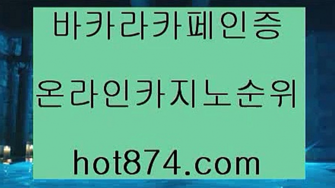 시저스と✨카지노시드✨hot874.com✨리얼카지노✨리얼라이브카지노✨카지노단속✨카지노단속기간✨카지노리스크✨생활카지노✨✨と시저스