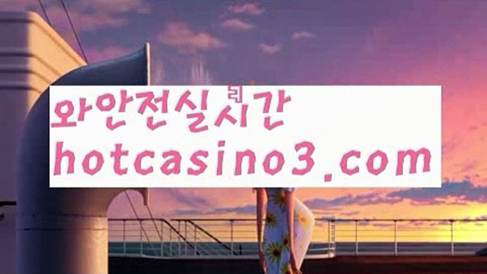 생방송바카라//ぬふ  hotcasino3.com  ふぬ//블랙잭방법//바카라용어//【https://www.ggoool.com】바카라게임//카지노정보//온라인카지노-(^※【hotcasino3.com】※^)- 실시간바카라 온라인카지노ぼ인터넷카지노ぷ카지노사이트✅온라인바카라や바카라사이트す온라인카지노ふ온라인카지노게임ぉ온라인바카라❎온라인카지노っ카지노사이트☑온라인바카라온라인카지노ぼ인터넷카지노ぷ카지노사이트✅온라인바카라や바카라사이트す【https://www.ggoool.