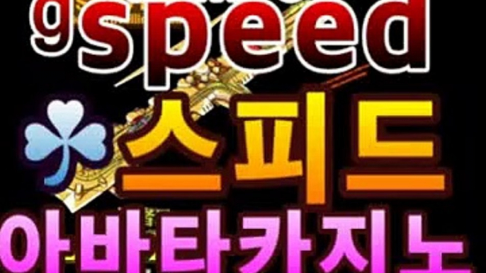 ll온라인카지노spd2ca004.com|스피드게임|마이다스카지노|오리엔탈카지노|바카라사이트-바카라사이트 코리아카지노|핫카지노|마이다스카지노|오리엔탈카지노| 정선바카라 온라인카지노 사이트카지노 바카라추천 모바일카지노 ll온라인카지노spd2ca004.com|스피드게임|마이다스카지노|오리엔탈카지노|