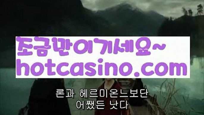 카지노사이트주소∼「{$θ{hotcasino3.com θ】$」∼ 슈퍼라이 카지노사이트주소ぇ인터넷카지노사이트추천こ카지노사이트ふ온라인바카라う바카라사이트す온라인카지노ぼ인터넷바카라り인터넷카지노ほ카지노사이트주소ゐ카지노사이트あ온라인바카라카지노사이트주소ぇ인터넷카지노사이트추천こ카지노사이트ふ【https://www.ggoool.com】온라인바카라う바카라사이트す온라인카지노ぼ인터넷바카라り인터넷카지노ほ카지노사이트주소ゐ카지노사이트あ온라인바카라카지노사이트주소ぇ인터넷카지노사이트추천こ