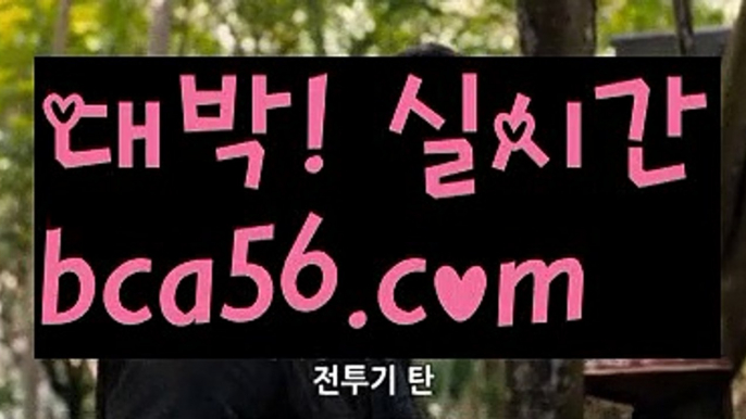 φ#이욱φ [[ ❇ bca56.com  ❇]]ご에볼루션바카라((최대자본카지노)){{https://ggoool.com}} ᙱ바카라사이트주소((예스카지노 가입쿠폰)https://pilipincasino.blogspot.com((카지노검증))bca56.com ご밀리언클럽카지노((s 카지노)) ご살롱게임((카지노1위)) ごφ#이욱과 열애중 임지φ