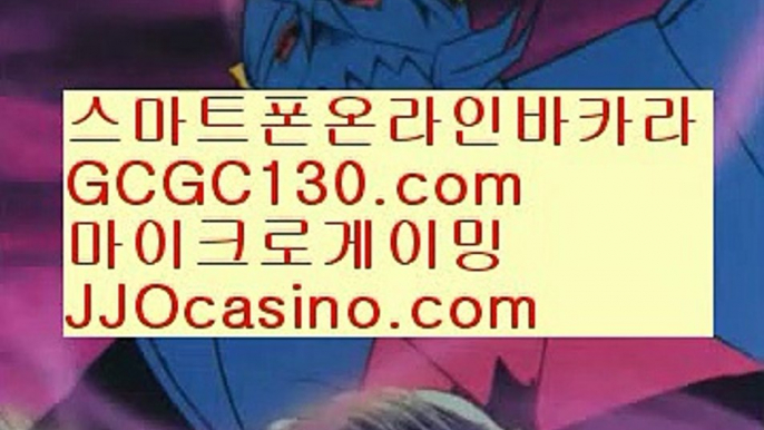 바카라배팅방법‍♂️믹스카지노✨GCGC130.com✨대구카지노✨서바이벌카지노✨부산카지노✨피망카지노✨✨‍♂️바카라배팅방법