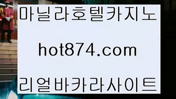 자금력최상위카지노카지노카페검증✨hot874.com✨카지노카페인정✨바카라동호회✨바카라동호회인증✨바카라동호회검증✨자금력최상위카지노