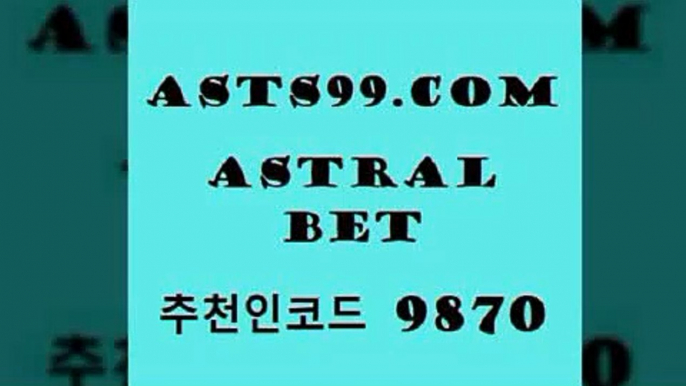 스포츠토토 접속 ===>http://asta99.com 추천인 9870스포츠토토 접속 ===>http://asta99.com 추천인 9870 asta99.com 추천인 9870 】Θ) -라이브스코어 해외축구픽 체육진흥투표권 MLB픽 스포츠토토당첨금수령은행 프로토배당 EPL분석asta99.com 추천인 9870】Θ) -무료스포츠픽 프로축구분석 농구스코어 스포츠토토경기 한국독일전스포츠토토 챔스분석 토토축구asta99.com 추천인 9870 ぶ]]】프로토승부