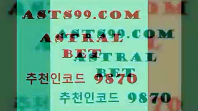 스포츠토토 접속 ===>http://asta99.com 추천인 9870 스포츠토토 접속 ===>http://asta99.com 추천인 9870asta99.com 추천인 9870 ┫]]] 토토축구 스포츠프로토 토토프로토세상사는이야기 사다리잘하는법 야구토토분석 토토적중결과 MLB프로토asta99.com 추천인 9870】Θ) -무료스포츠픽 프로축구분석 농구스코어 스포츠토토경기 한국독일전스포츠토토 챔스분석 토토축구asta99.com 추천인 9870 】∑) -프