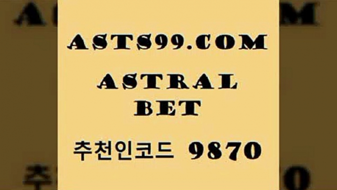 스포츠토토 접속 ===>http://asta99.com 추천인 9870 스포츠토토 접속 ===>http://asta99.com 추천인 9870asta99.com 추천인 9870】Θ) -무료스포츠픽 프로축구분석 농구스코어 스포츠토토경기 한국독일전스포츠토토 챔스분석 토토축구asta99.com 추천인 9870】Θ) -무료스포츠픽 프로축구분석 농구스코어 스포츠토토경기 한국독일전스포츠토토 챔스분석 토토축구asta99.com 추천인 9870 】Θ) -라이브스코어