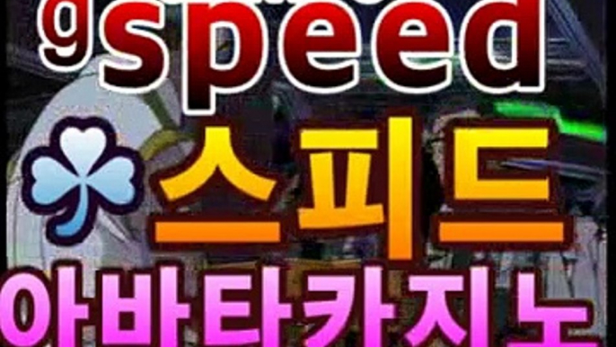 ｛실시간바카라spd2ca004.com｝|스피드게임|마이다스카지노|오리엔탈카지노마이다스카지노- -바카라사이트 우리카지노 온라인바카라 카지노사이트추천 마이다스카지노 인터넷카지노 카지노사이트추천 ｛실시간바카라spd2ca004.com｝|스피드게임|마이다스카지노|오리엔탈카지노