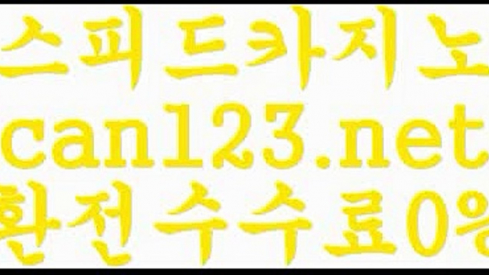 개츠비카지노쿠폰8 can123.net   】←) -바카라사이트 우리카지노 온라인바카라 카지노사이트 마이다스카지노 인터넷카지노 카지노사이트추천 8개츠비카지노쿠폰