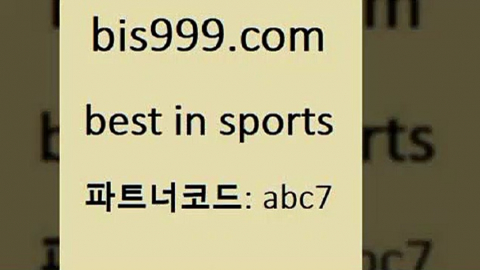 프로토배트맨4bis999.com 추천인 abc7 토토승무패 토토분석가 해외축구영상 토토이야기 스포츠토토판매점찾기 양방 유벤투스경기4프로토배트맨