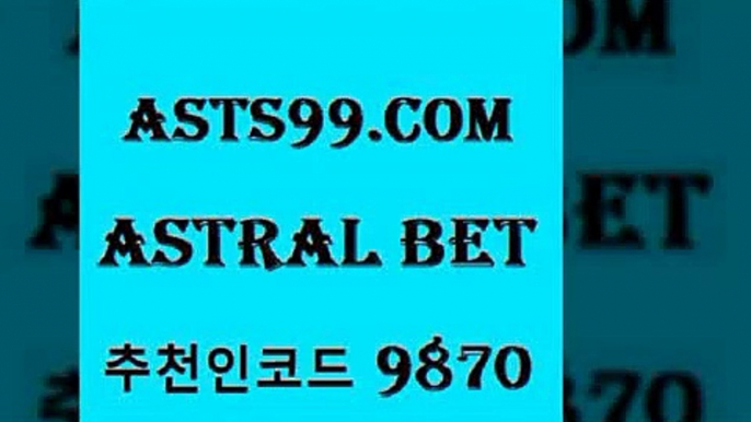 잉글랜드2부리그순위￦asta99.com 추천인 9870 ))] - 유료픽스터 토토앱 일본축구 NBA승부예측 MLB경기분석 토토프로토 농구경기분석￦잉글랜드2부리그순위