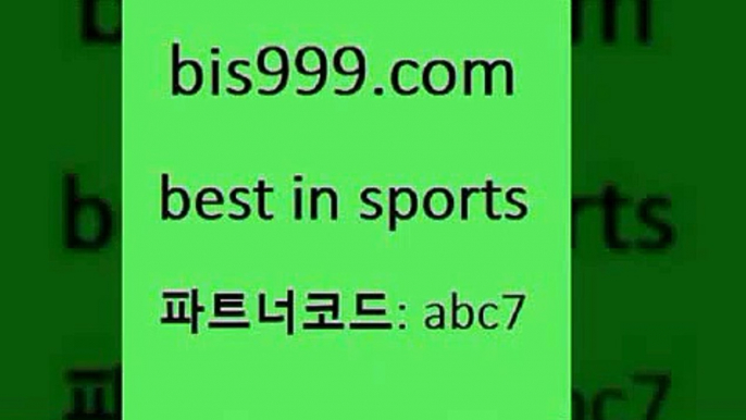 이탈리아축구2bis999.com 추천인 abc7 】←) -라이브스코어7 예능다시보기무료사이트 KHL순위 야구실시간 베트멘스포츠토토2이탈리아축구