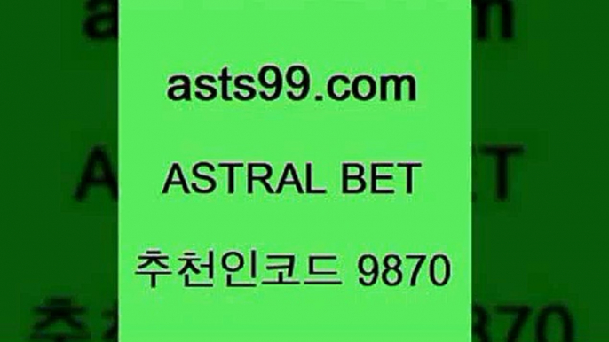 스포라이브합법@asta99.com 추천인 9870 】∑) -프로토토 네임드주소 축구티켓 야구토토배당 스포츠토토케이토토 프로토승부식하는법 NBA기록@스포라이브합법