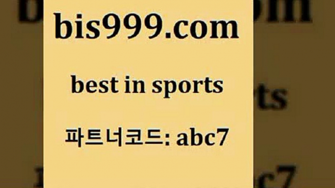 프로토결과9bis999.com 추천인 abc7 ぶ]]】프로토승부식결과 프로토당첨확인 체육진흥투표권 네임드분석 야구토토분석 스포츠프로토 세비야축구9프로토결과