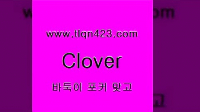 성인세븐포카사이트9tlqn423.com  }} - 포카플레이어 성인세븐포카게임 성인인터넷바둑이하는방법 바둑이점수계산 맞고사이트 성인맞고사이트 포카족보 마이티9성인세븐포카사이트