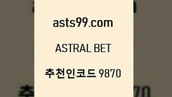 축구예측3asta99.com 추천인 9870  }} - 스포츠커뮤니티 세리에A 유로파순위 프로야구픽 벳인포스포츠토토 국내농구분석 스포츠AP3축구예측