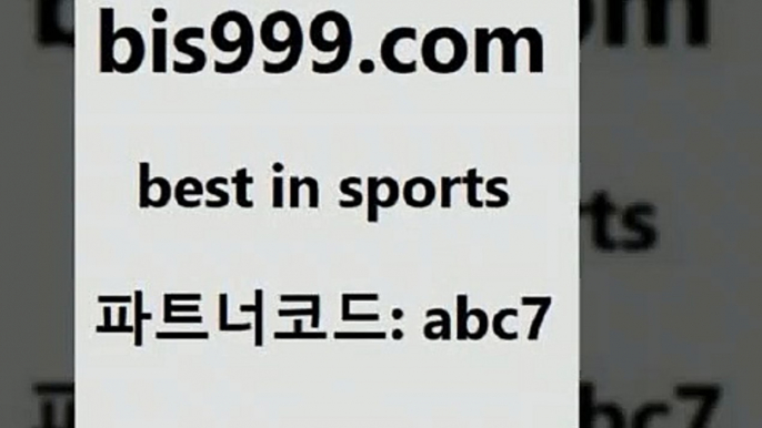 프로토결과￦bis999.com 추천인 abc7 토토승무패 토토분석가 해외축구영상 토토이야기 스포츠토토판매점찾기 양방 유벤투스경기￦프로토결과