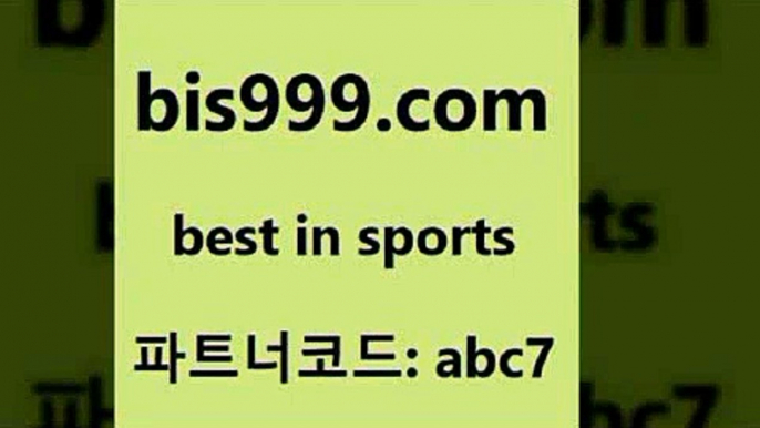 MBA농구2bis999.com 추천인 abc7 】Θ) -라이브스코어 해외축구픽 체육진흥투표권 MLB픽 스포츠토토당첨금수령은행 프로토배당 EPL분석2MBA농구