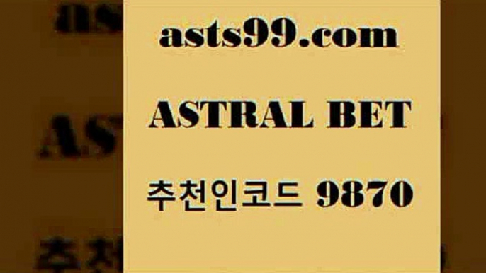 스포츠토토 접속 ===>http://asta99.com 추천인 9870스포츠토토 접속 ===>http://asta99.com 추천인 9870asta99.com 추천인 9870】Θ) -무료스포츠픽 프로축구분석 농구스코어 스포츠토토경기 한국독일전스포츠토토 챔스분석 토토축구asta99.com 추천인 9870 】↗) -스포츠토토일정 토토복권 농구토토W매치 MBA분석 MLB야구중계 토토분석 달티비asta99.com 추천인 9870 】↔) -분데스리가분석 프로토정