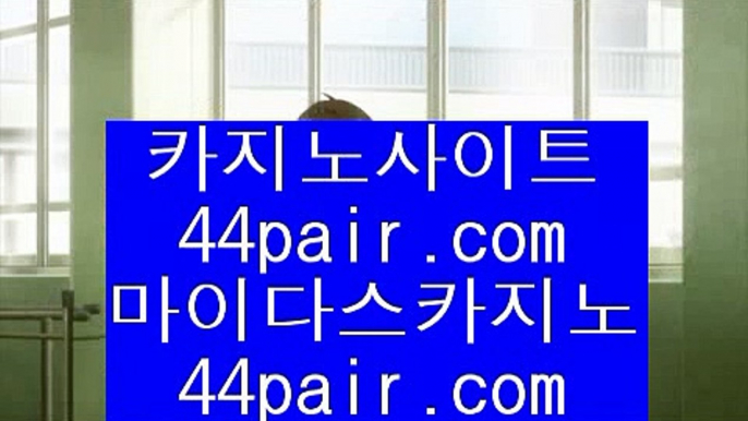 무료온라인카지노게임  ヂ ✅카지노사이트추천   hasjinju.com       카지노사이트|바카라사이트|온라인카지노|마이다스카지노✅ ヂ  무료온라인카지노게임