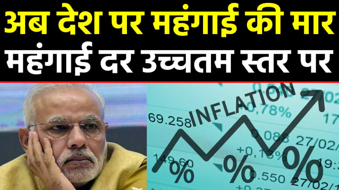 Inflation Rate 10 महीने के Highest Level पर, बिगड़ सकता है आपका Budget | वनइंडिया हिंदी