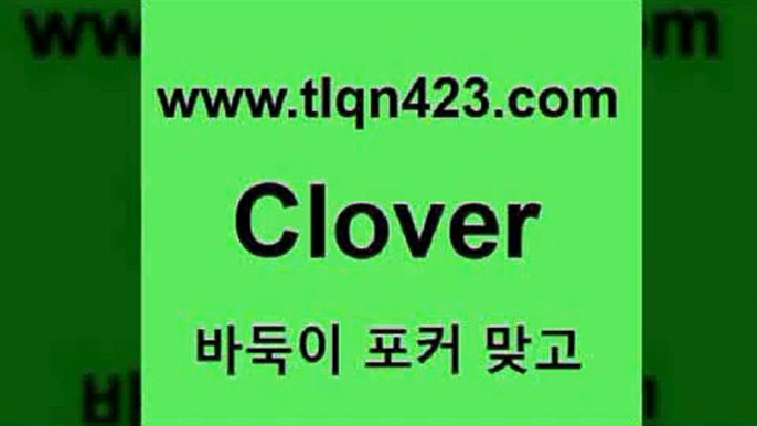 성인세븐포커규칙1tlqn423.com ▧))) 포커치는법 성인세븐포카룰 성인포카규칙 세븐포카치는법 훌라치는법 성인섯다 고스톱규칙 성인인터넷세븐포카게임1성인세븐포커규칙