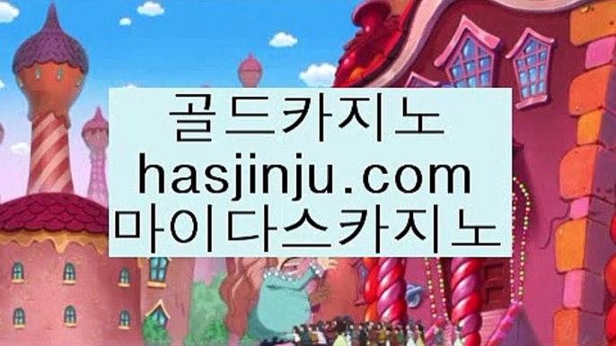 카지노여자  4 ✅카지노사이트- ( 【￥ hasjinju.com ￥】 ) -っ인터넷바카라추천ぜ바카라프로그램び바카라사이트✅ 4  카지노여자