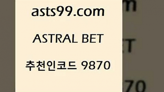 스포츠토토 접속 ===>http://asta99.com 추천인 9870스포츠토토 접속 ===>http://asta99.com 추천인 9870 asta99.com 추천인 9870 ))] - 유료픽스터 토토앱 일본축구 NBA승부예측 MLB경기분석 토토프로토 농구경기분석asta99.com 추천인 9870 ]]] 토토정보 스포츠토토해외배당 EPL이적 네임드분석 베트멘스포츠토토 스포츠토토하는법 스포츠애널리스트asta99.com 추천인 9870 ￥】 나눔파워볼 유