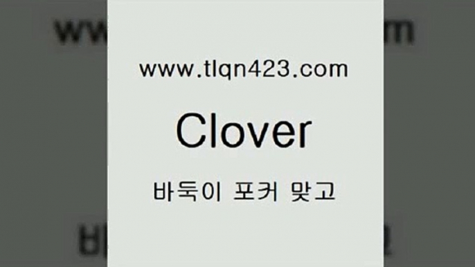 바둑이치는방법5tlqn423.com 】Θ) -프로포카 성인포카게임 성인고스톱점수계산 포카게임 훌라점수계산 성인맞고룰 인터넷포커사이트 원카드 성인인터넷바둑이하는방법5바둑이치는방법