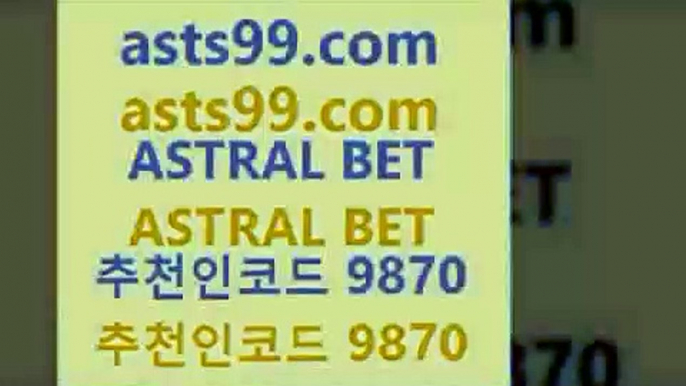 스포츠토토 접속 ===>http://asta99.com 추천인 9870스포츠토토 접속 ===>http://asta99.com 추천인 9870asta99.com 추천인 9870 TOTO 농구분석 무료스포츠중계 농구토토분석 J리그생중계 농구토토W매치 축구스페셜asta99.com 추천인 9870 TOTO 농구분석 무료스포츠중계 농구토토분석 J리그생중계 농구토토W매치 축구스페셜asta99.com 추천인 9870 ￥】 나눔파워볼 유료픽스터 축구무료보기 K리그결과