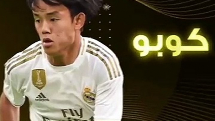 تقييمك لميركاتو ريال مدريد وهل يحتاج الفريق لتدعيمات جديدة في الشتاء