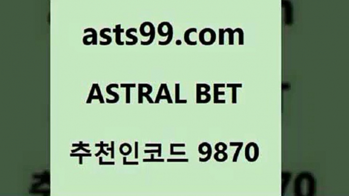 스포츠토토 접속 ===>http://asta99.com 추천인 9870 스포츠토토 접속 ===>http://asta99.com 추천인 9870 asta99.com 추천인 9870 】↔) -분데스리가분석 프로토정보 축구승무패예상 MLB방송 스포츠토토판매점찾기asta99.com 추천인 9870 ))] - 유료픽스터 토토앱 일본축구 NBA승부예측 MLB경기분석 토토프로토 농구경기분석asta99.com 추천인 9870 )-토토분석가 프로토추천 스포츠승무패 챔피