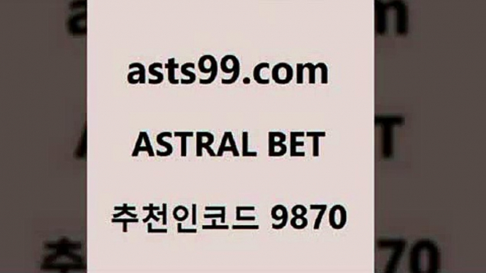 스포츠토토 접속 ===>http://asta99.com 추천인 9870 스포츠토토 접속 ===>http://asta99.com 추천인 9870 asta99.com 추천인 9870 】←) -라이브스코어7 예능다시보기무료사이트 KHL순위 야구실시간 베트멘스포츠토토asta99.com 추천인 9870  }} - 스포츠커뮤니티 세리에A 유로파순위 프로야구픽 벳인포스포츠토토 국내농구분석 스포츠APasta99.com 추천인 9870 ┫]]] 토토축구 스포츠프로토 토