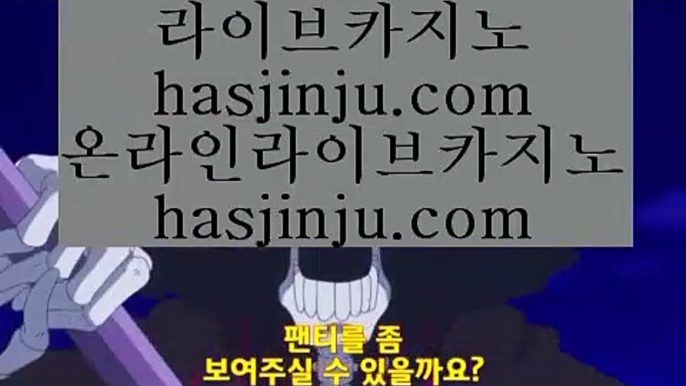 마늘밭사장사이트  ワ ✅바카라방법     hasjinju.com  바카라사이트 온라인카지노✅ ワ  마늘밭사장사이트