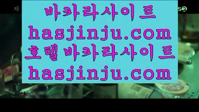 카지노싸이트  ヘ 카지노사이트추천- ( 禁【 hasjinju.hatenablog.com 】銅 ) - 카지노사이트추천 인터넷바카라추천 ヘ  카지노싸이트