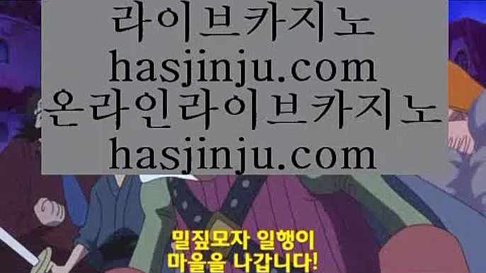 카지노게임어플  八 바카라사이트- ( ↘【 twitter.com/hasjinju 】↘ ) -필리핀카지노 코리아카지노 八  카지노게임어플