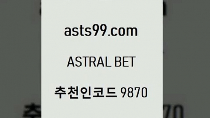 프로토승부식결과8asta99.com 추천인 9870 】←) -라이브스코어7 예능다시보기무료사이트 KHL순위 야구실시간 베트멘스포츠토토8프로토승부식결과