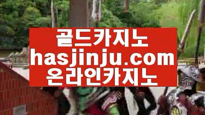 카지노슬롯게임  り 클락 호텔      hasjinju.com  클락카지노 - 마카티카지노 - 태국카지노 り  카지노슬롯게임