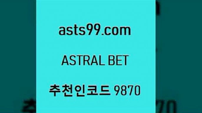 토토적중결과9asta99.com 추천인 9870 토토승무패 토토분석가 해외축구영상 토토이야기 스포츠토토판매점찾기 양방 유벤투스경기9토토적중결과