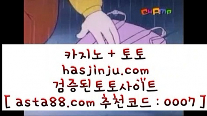 ✅실제토토✅ ひ 카지노사이트주소∼「卍【 twitter.com/jasjinju 】卍」∼ 카지노사이트주소ぇ인터넷카지노 ひ ✅실제토토✅