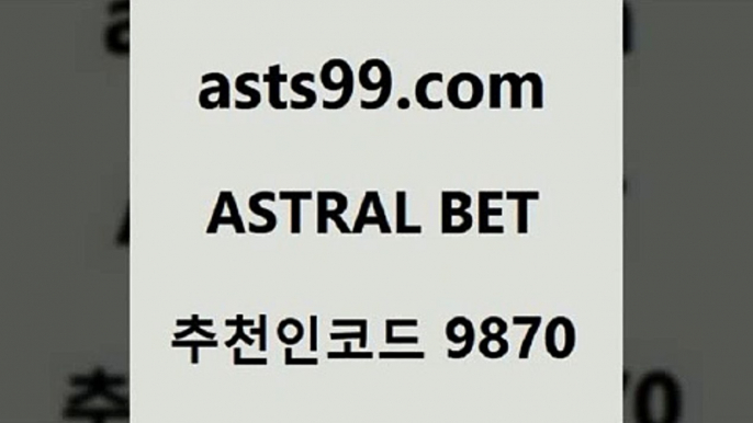 토토픽@asta99.com 추천인 9870 ))] - 유료픽스터 토토앱 일본축구 NBA승부예측 MLB경기분석 토토프로토 농구경기분석@토토픽