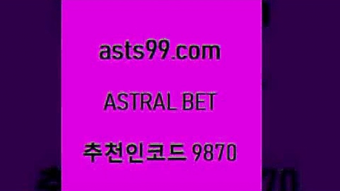 스포츠토토 접속 ===>http://asta99.com 추천인 9870 스포츠토토 접속 ===>http://asta99.com 추천인 9870 asta99.com 추천인 9870】Θ) -무료스포츠픽 프로축구분석 농구스코어 스포츠토토경기 한국독일전스포츠토토 챔스분석 토토축구asta99.com 추천인 9870 ]]] 토토정보 스포츠토토해외배당 EPL이적 네임드분석 베트멘스포츠토토 스포츠토토하는법 스포츠애널리스트asta99.com 추천인 9870 】↗) -스