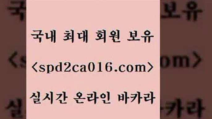 안전한카지노사이트추천 잭팟￦spd2co016.com ▧))) 크레이지슬롯-크레이지-슬롯게임-크레이지슬롯게임￦안전한카지노사이트추천 잭팟