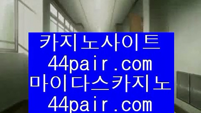 로얄카지노  ㅡ_ㅡ 마이다스카지노 -  hasjinju.com - 마이다스카지노 - 솔레이어카지노 - 리잘파크카지노 ㅡ_ㅡ  로얄카지노