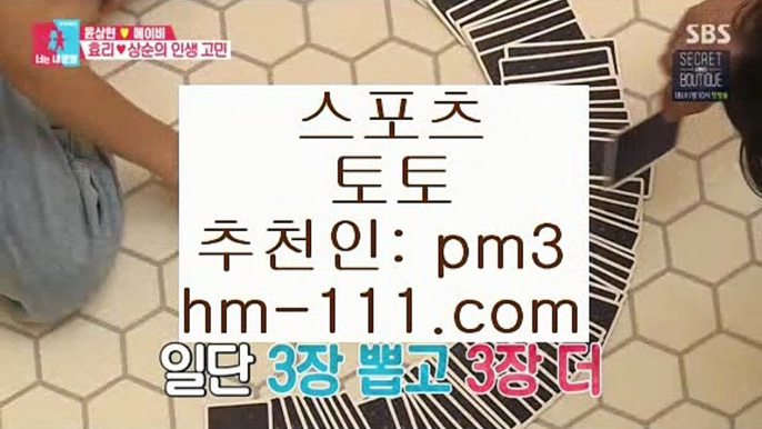 양방배팅❓파워볼홀짝분석✨추천인: pm3✨hm-111.com✨파워볼알고리즘✨네임드파워볼✨파워볼분포도✨토토사이트✨JJOcasino.com❓양방배팅