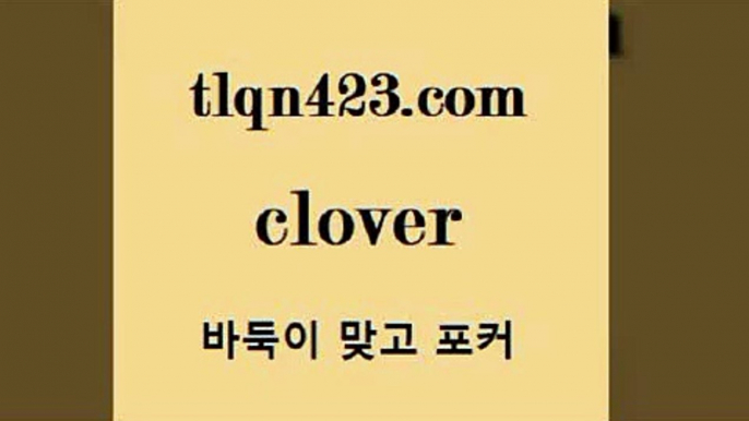 성인솔리테어9tlqn423.com  }} - 포카플레이어 성인세븐포카게임 성인인터넷바둑이하는방법 바둑이점수계산 맞고사이트 성인맞고사이트 포카족보 마이티9성인솔리테어