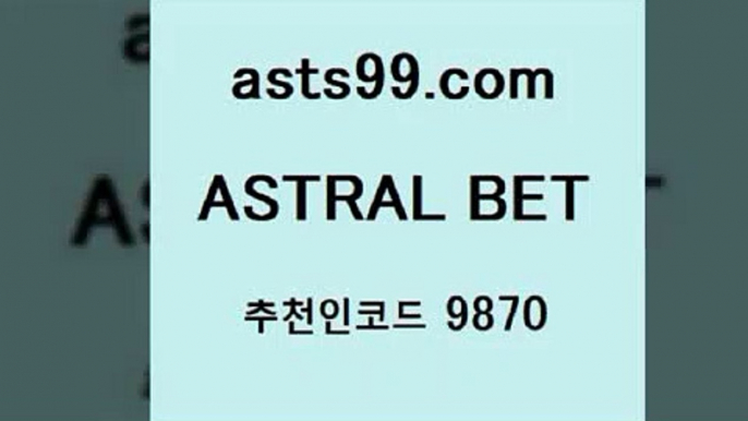 스포츠토토 접속 ===>http://asta99.com 추천인 9870스포츠토토 접속 ===>http://asta99.com 추천인 9870 asta99.com 추천인 9870 ▧))) 축구토토승무패당첨금 스포츠토토예상 스포츠토토배당률보기 야구토토배당 MLB야구중계 토토구매 국내축구asta99.com 추천인 9870 ┫]]] 토토축구 스포츠프로토 토토프로토세상사는이야기 사다리잘하는법 야구토토분석 토토적중결과 MLB프로토asta99.com 추천인 9870